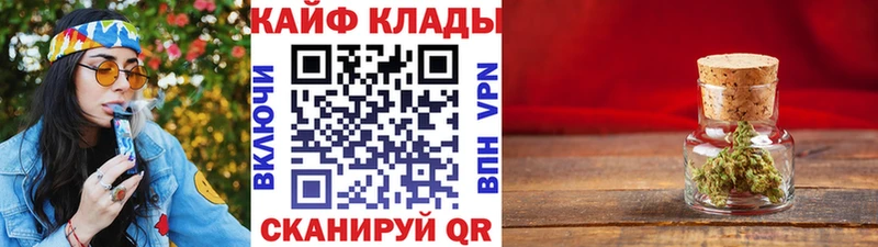 Цена Майский Cocaine МЕФ Гашиш ГЕРОИН Конопля
