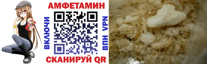 Амфетамин 98% Майский