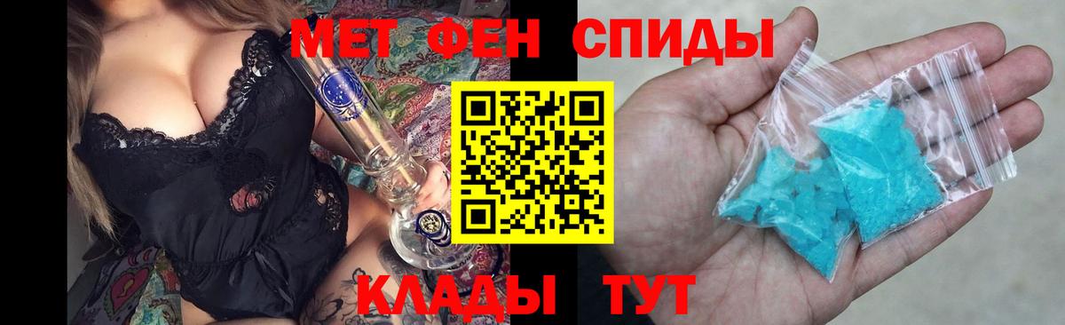 Amphetamine 98%  Вход с VPN  Майский 