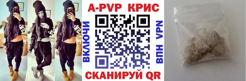 APVP крисы CK Майский
