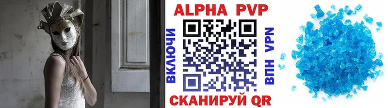 Alfa_PVP СК КРИС  omg ONION  Майский 