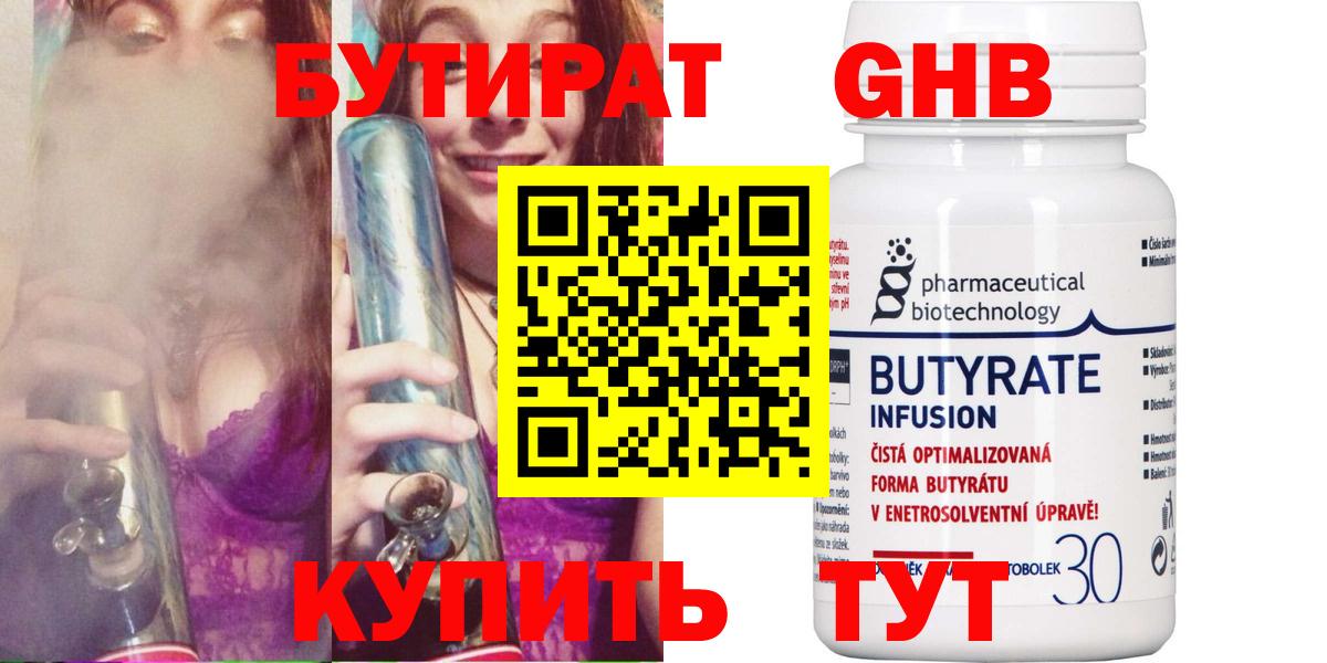 Гашиш  Каннабис  Майский  МДМА  АМФЕТАМИН кристаллы  Конопля  COCAIN  Меф  