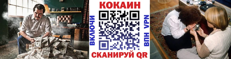 кракен как зайти магазин наркотиков Майский Cocaine FishScale