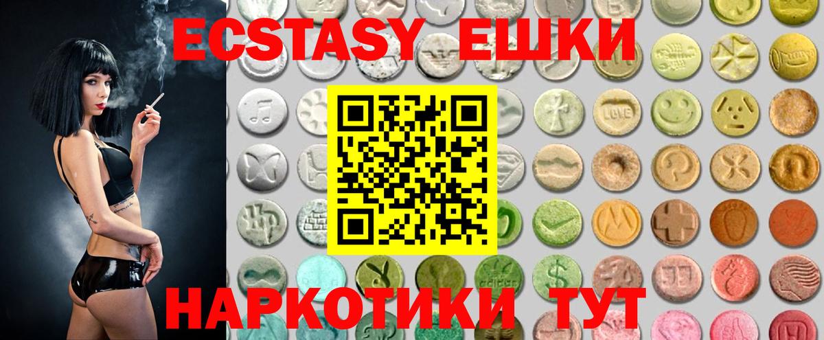 Ecstasy mix  Экстази XTC  ЭКСТАЗИ  Майский 