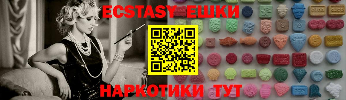 Ecstasy VHQ Майский