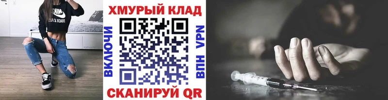 Героин афганец  цена   Майский 