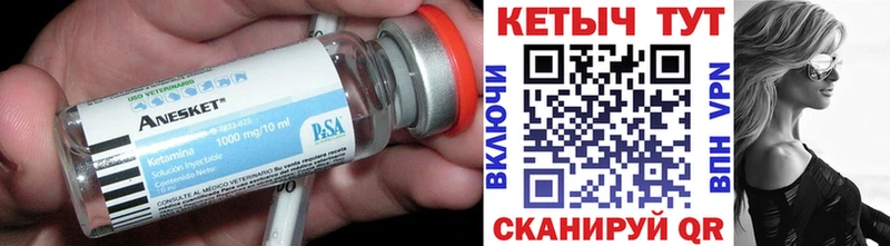 где можно купить наркотик Майский КЕТАМИН ketamine