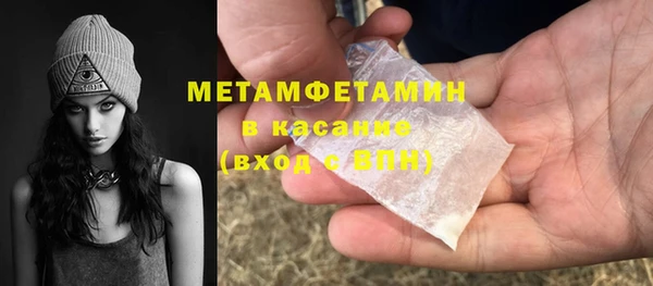 альфа пвп Липки