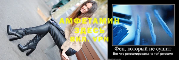 гашик Лабытнанги