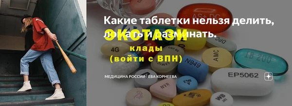 гашишное масло Лиски
