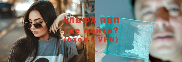 альфа пвп Липки