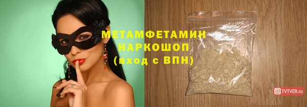 стафф Лагань