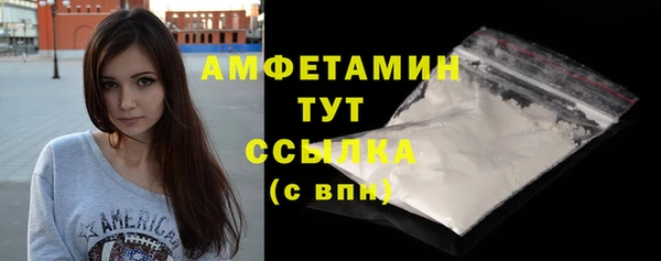гашик Лабытнанги