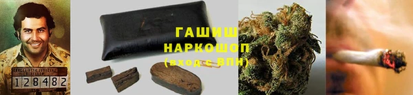 гашишное масло Лиски