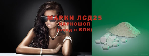 гашишное масло Лиски