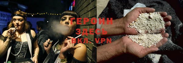 стафф Лагань
