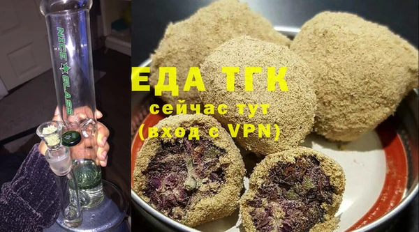 стафф Лагань