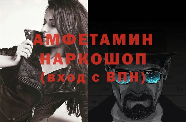 ALPHA-PVP Киселёвск