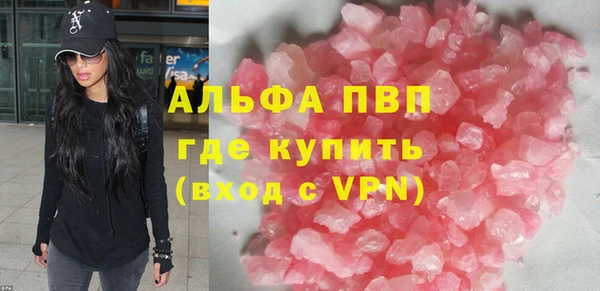 гашик Лабытнанги
