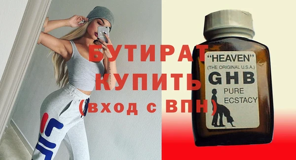 альфа пвп Липки