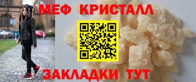 метадон Заводоуковск