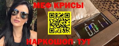 мефедрон VHQ Будённовск