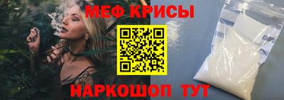 бутират Беслан