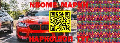 метадон Заводоуковск