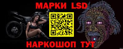 молекула духа Бийск