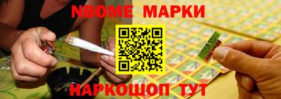 молекула духа Бийск