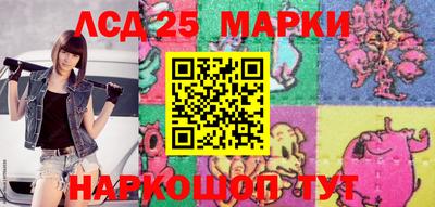 молекула духа Бийск