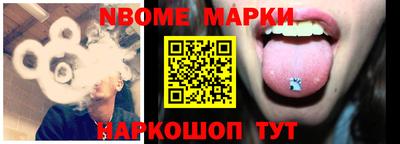 шишки Коммунар