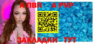 марки nbome Заволжье
