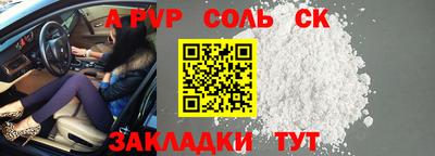 марки nbome Заволжье