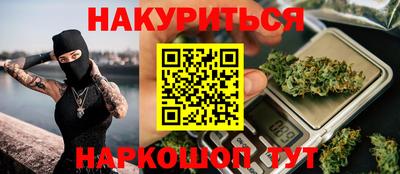 марки nbome Заволжье
