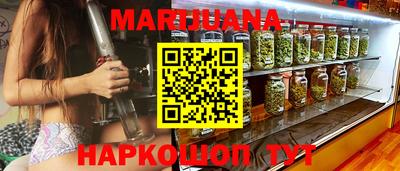 бутират Беслан