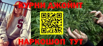 шишки Ирбит