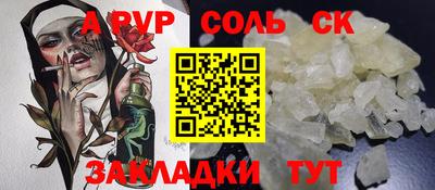 меф VHQ Жуковский