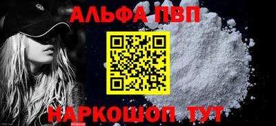 бутират Беслан