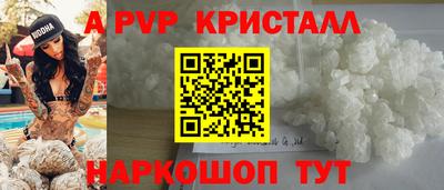 марки nbome Заволжье