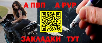 меф VHQ Жуковский