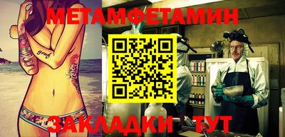 меф VHQ Жуковский