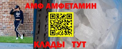 Альфа ПВП Берёзовский