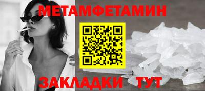 бутират Ипатово