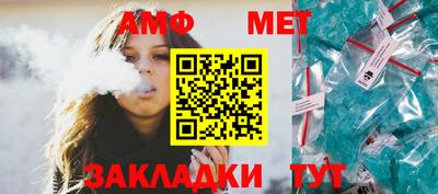меф VHQ Жуковский