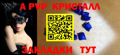 марки nbome Заволжье