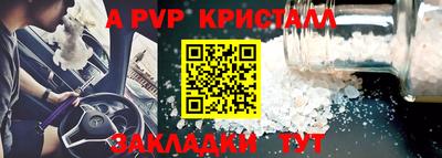 марки nbome Заволжье