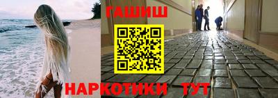 марки nbome Заволжье