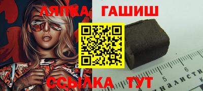 марки nbome Заволжье