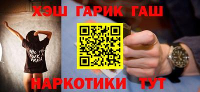 меф VHQ Жуковский